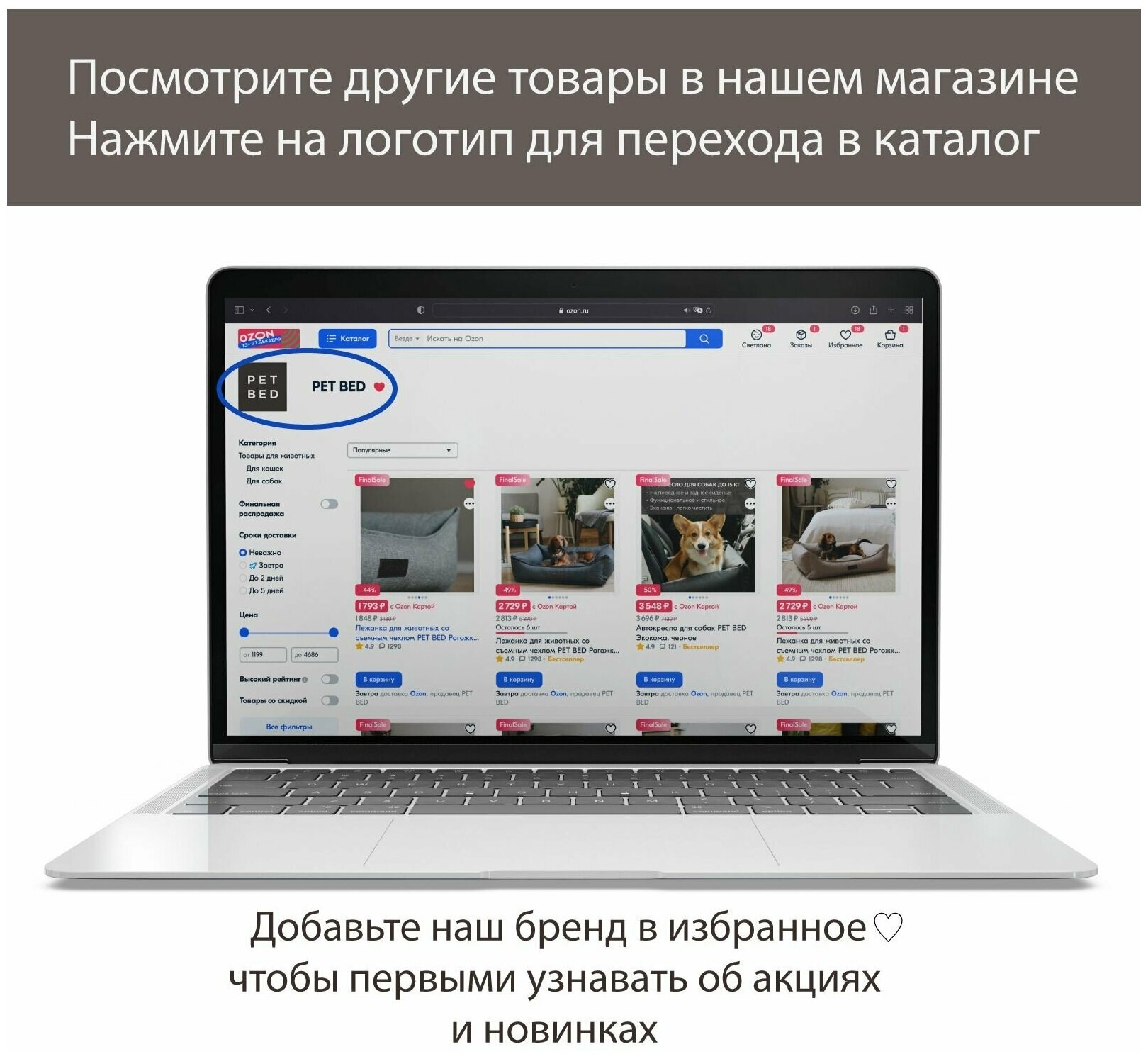 Сменный чехол лежанки-матраса для животных PET BED Велюр, размер L 90х70 см, бежевый - фотография № 9