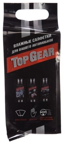 Салфетки влажные для автомобиля Top Gear №30 для зекрал, рук, интерьера, комплект 3*30 шт
