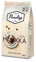 Кофе молотый Paulig Mokka 250 г