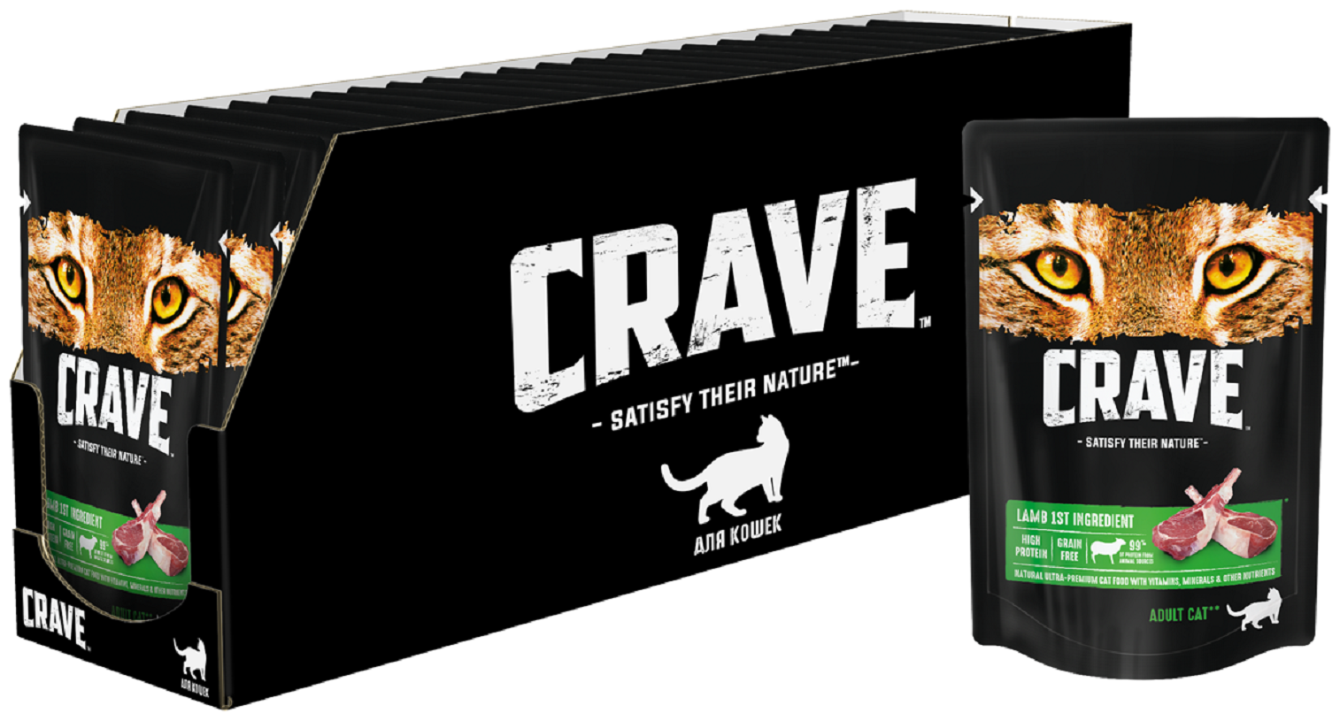 Корм консервированный полнорационный CRAVE™ для взрослых кошек с ягнёнком, 30 шт по 70 г