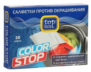 Top House салфетки Color Stop против окрашивания, картонная пачка, 20 шт.