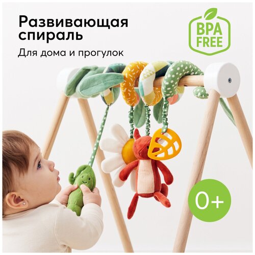 330710, Развивающая игрушка-спираль Happy Baby, мобиль на кроватку, дуга с подвесками и прорезывателями на коляску, зеленая