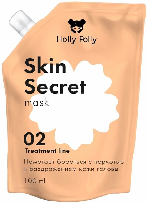 Маска для кожи головы успокаивающая Holly Polly Skin Secret, 100 мл