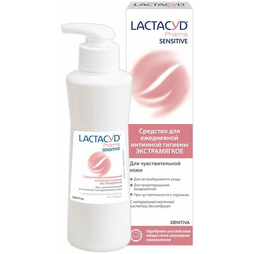 Lactacyd средство для интимной гигиены Pharma Sensitive, без отдушки, бутылка, 250 мл