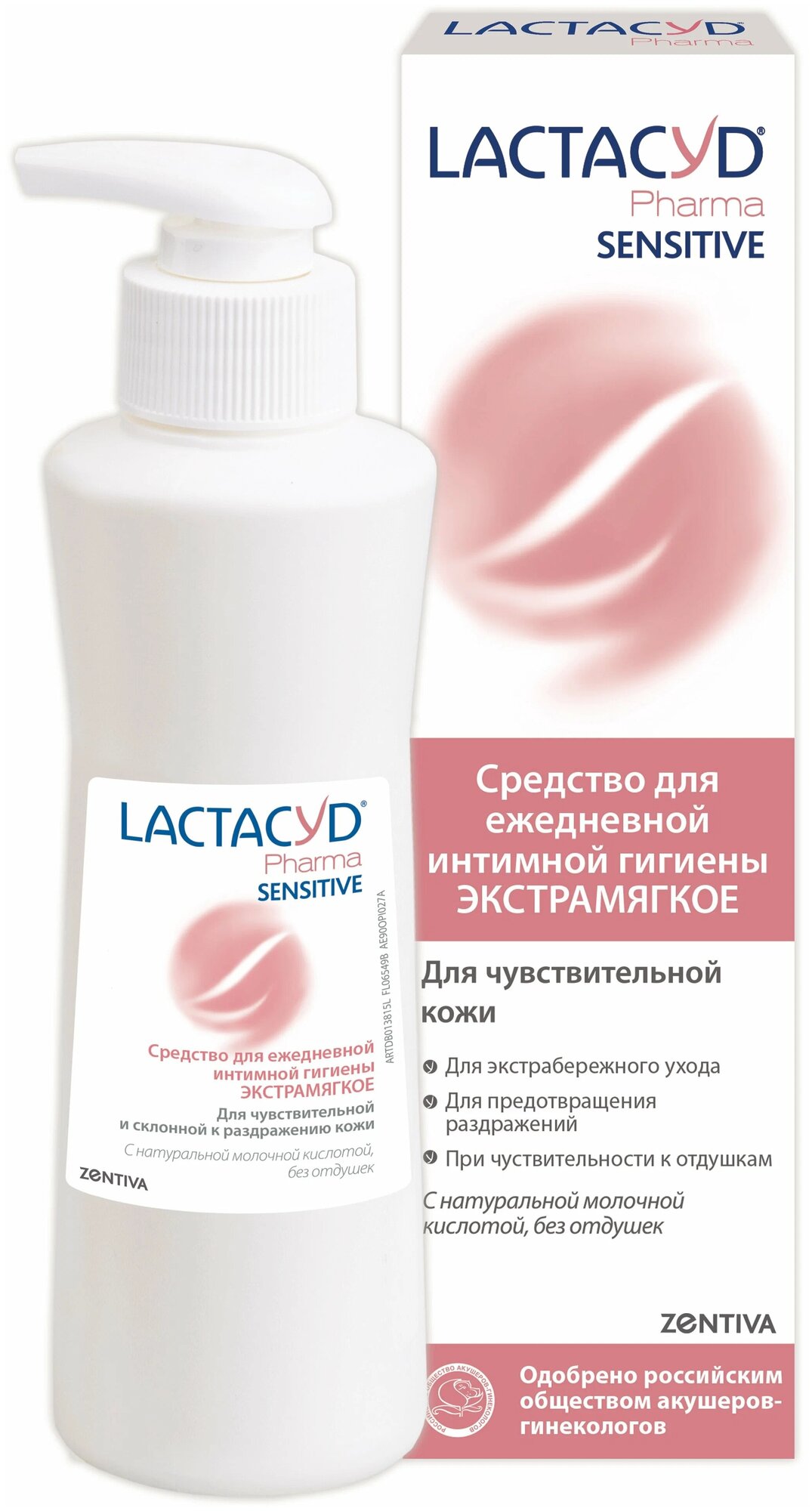 Средство LACTACYD для интимной гигиены для чувствительной кожи 250 мл