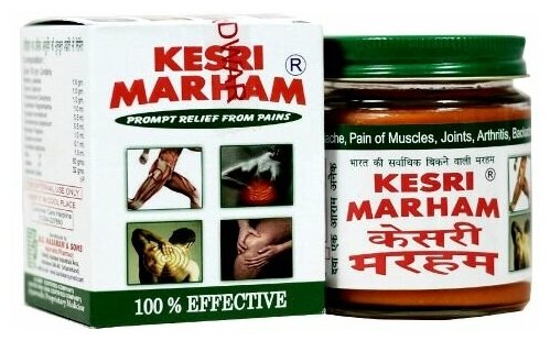 Мазь Кесри Мархам для связок, суставов, мышц (Kesri Marham Prompt Relief From Pains), 40 г