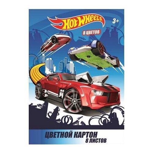 Цветной картон Hot Wheels (88687) CENTRUM, A4, , 8 цв. , мультиколор цветной картон смайлы centrum a4 8 цв разноцветный