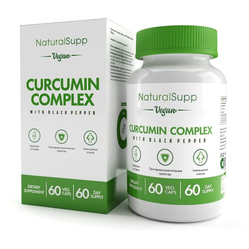 Капсулы NaturalSupp Curcumin Complex (вег), 60 шт.