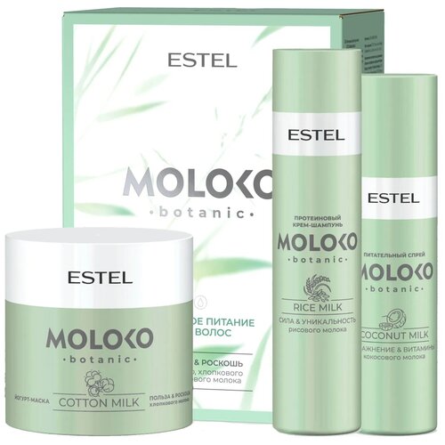 Набор MOLOKO BOTANIC для ухода за волосами ESTEL PROFESSIONAL 