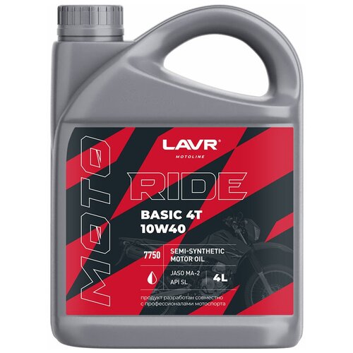 Моторное Масло Ride Basic 4t 10w-40 Sl Lavr Мото 4л LAVR арт. Ln7750