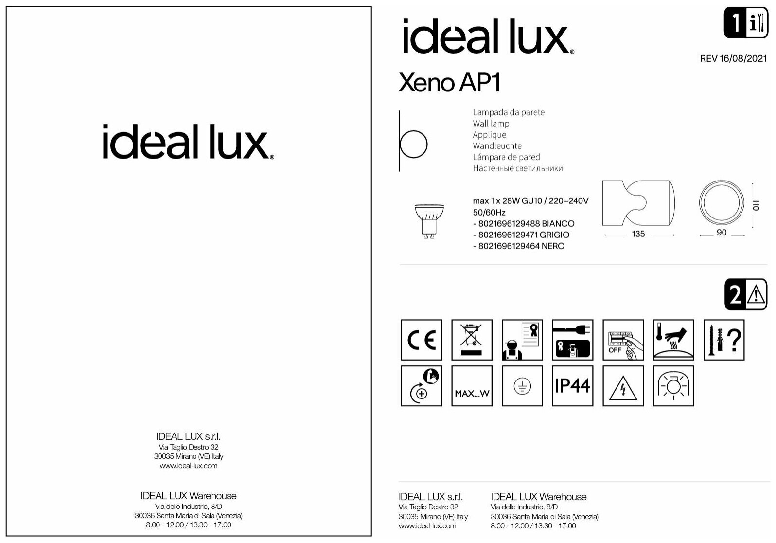 Уличный настенный светильник Ideal Lux - фото №10