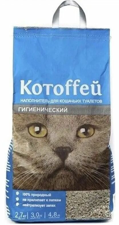 Наполнитель для кошачьих туалетов Котоffей 14,4 л гигиенический, 100% природный не прилипает к лапкам нейтрализует запах - фотография № 5