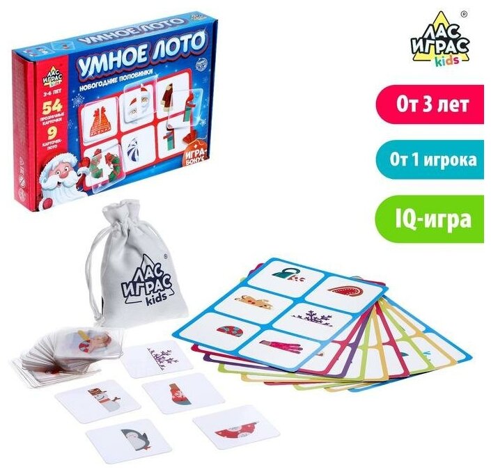 Настольная игра «Умное лото. Новогодние половинки»