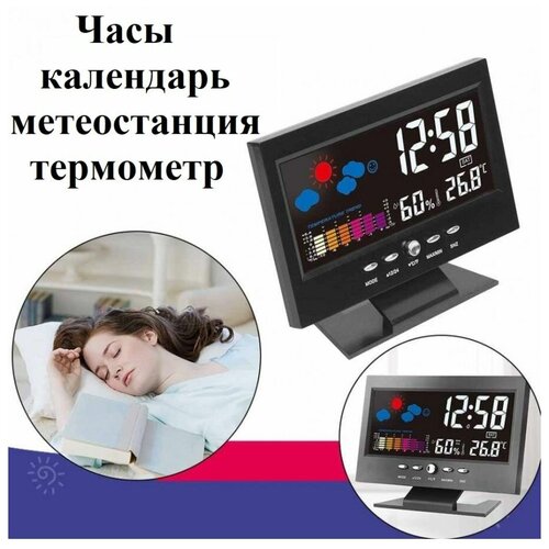 Настольная электронная метеостанция с цветным LED дисплеем 85000₽