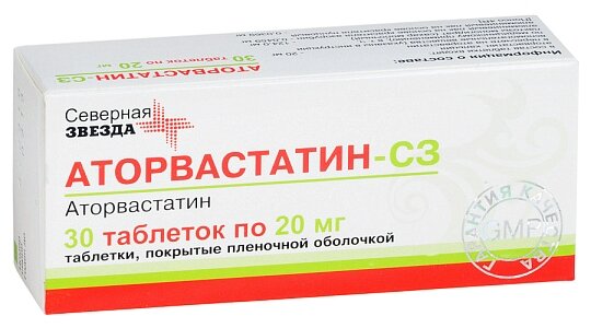 Аторвастатин-СЗ таблетки покрыт.плен.об. 20 мг 30 шт