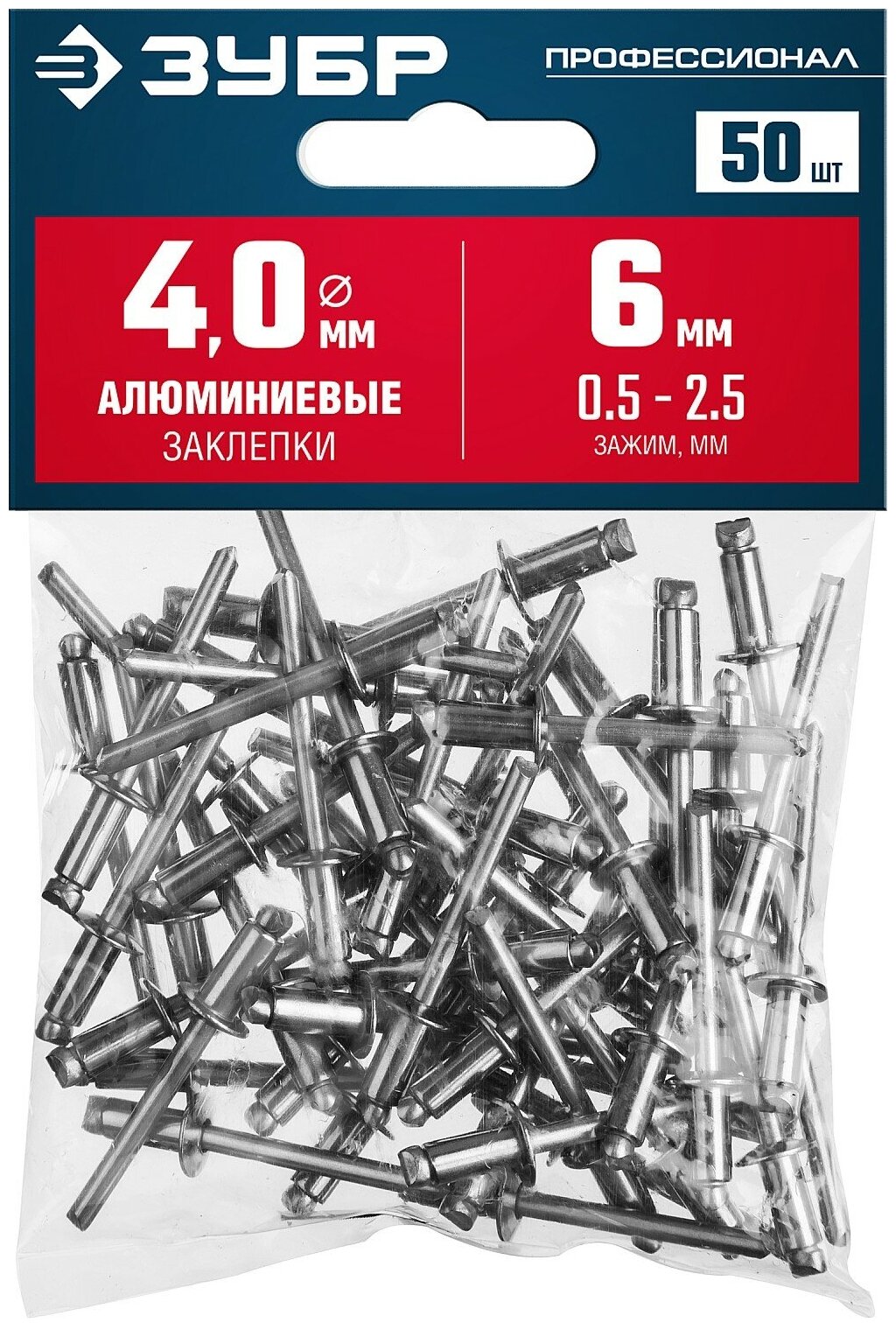 Алюминиевые заклепки ЗУБР Профессионал 4.0 х 6 мм 50 шт. 313106-40-06 - фотография № 6