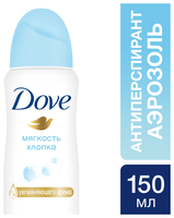 Антиперспирант спрей Dove Мягкость хлопка 150 мл