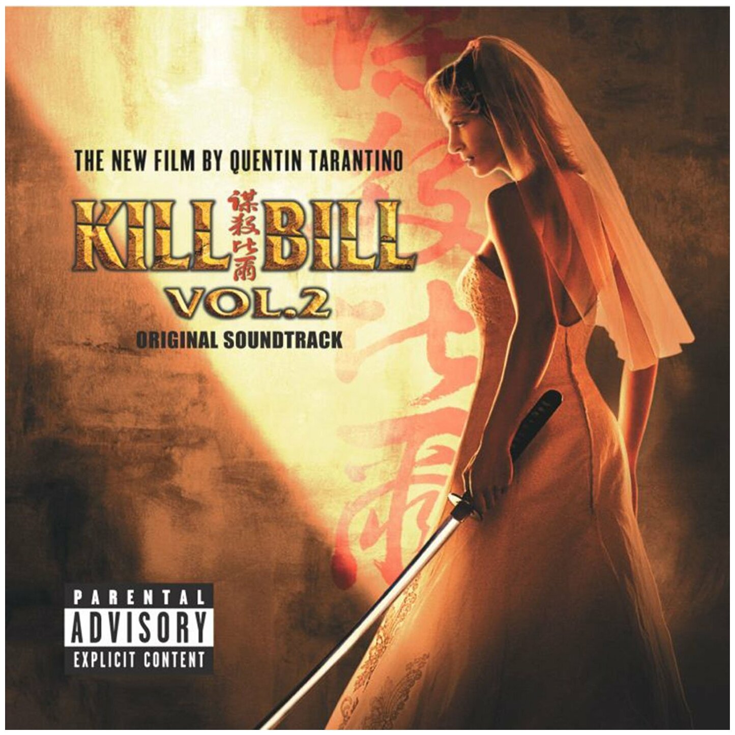 Виниловая пластинка Kill Bill Vol.2 Original Soundtrack (LP)