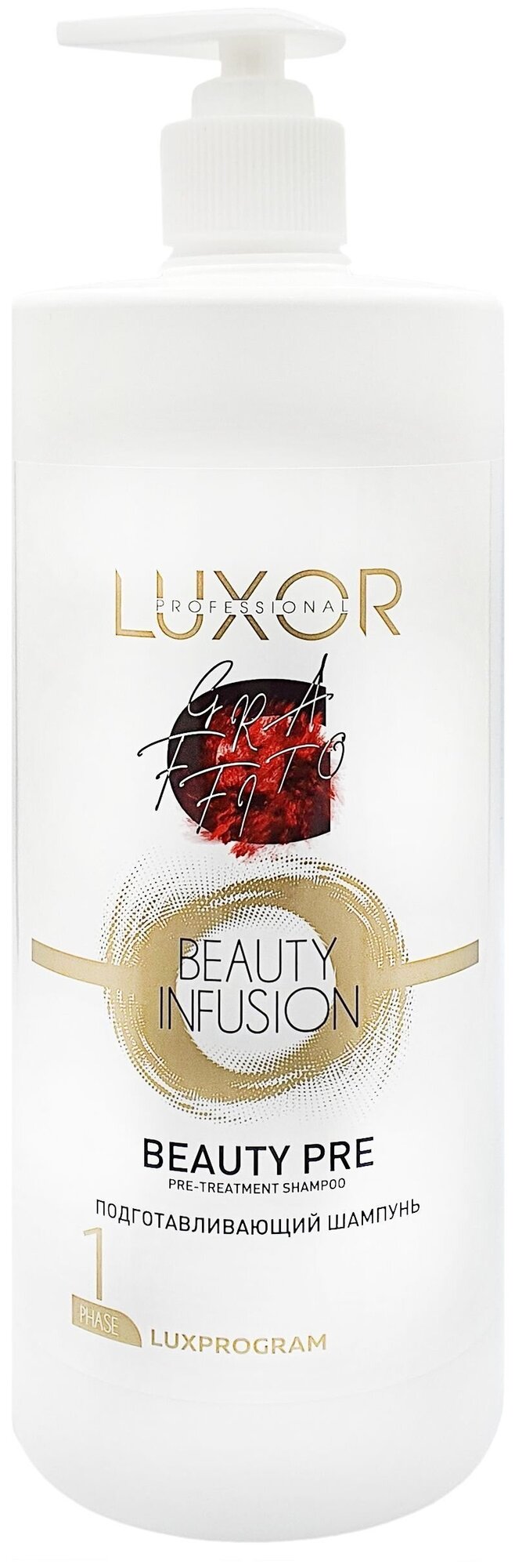 Luxor Professional. Подготавливающий шампунь. Beauty infusion. 1000 мл.