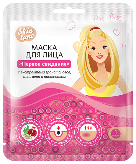 Skin Tune Тканевая маска для лица Первое свидание, 20 г, 25 мл