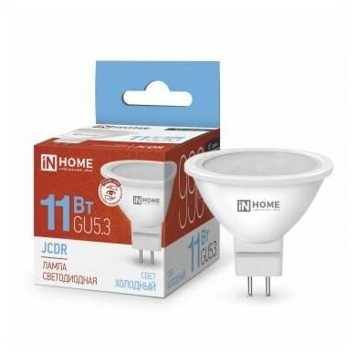 Лампа светодиодная LED-JCDR-VC 11Вт 230В GU5.3 6500К 990лм 4690612024745 IN HOME - фотография № 3