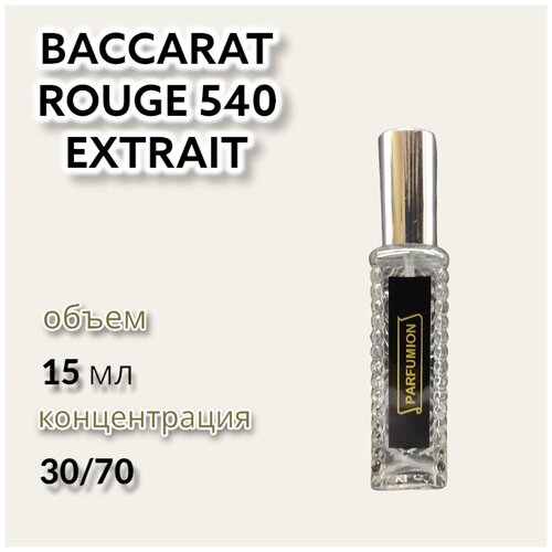 Духи  Baccarat Rouge 540 Extrait от Parfumion