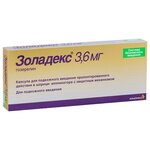 Золадекс капс. для п/к введ. пролонг. действия 3,6мг шприц-аппликатор №1 - изображение