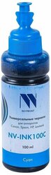 Чернила NV PRINT универсальные на водной основе NV-INK100UC для аппаратов Сanon/Epson/НР/Lexmark (100 ml) Cyan
