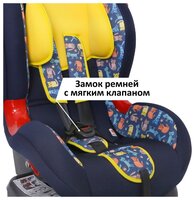 Автокресло группа 1/2 (9-25 кг) Siger Кокон-Isofix абстракция