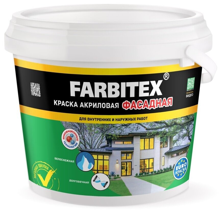 Краска фасадная акриловая FARBITEX 25 кг