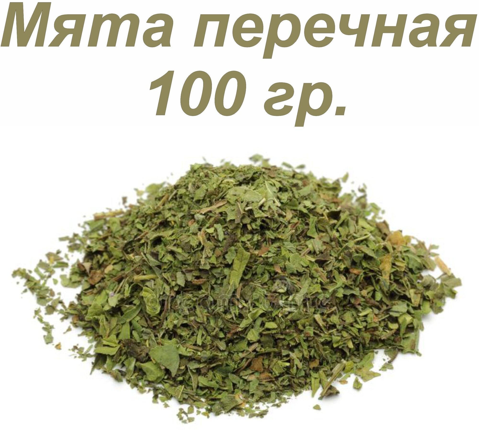 Вятский Чайный напиток "Мята", 100 гр.