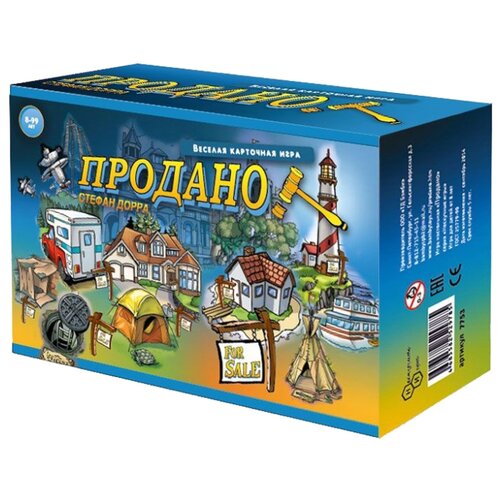 фото Настольная игра нескучные игры продано!