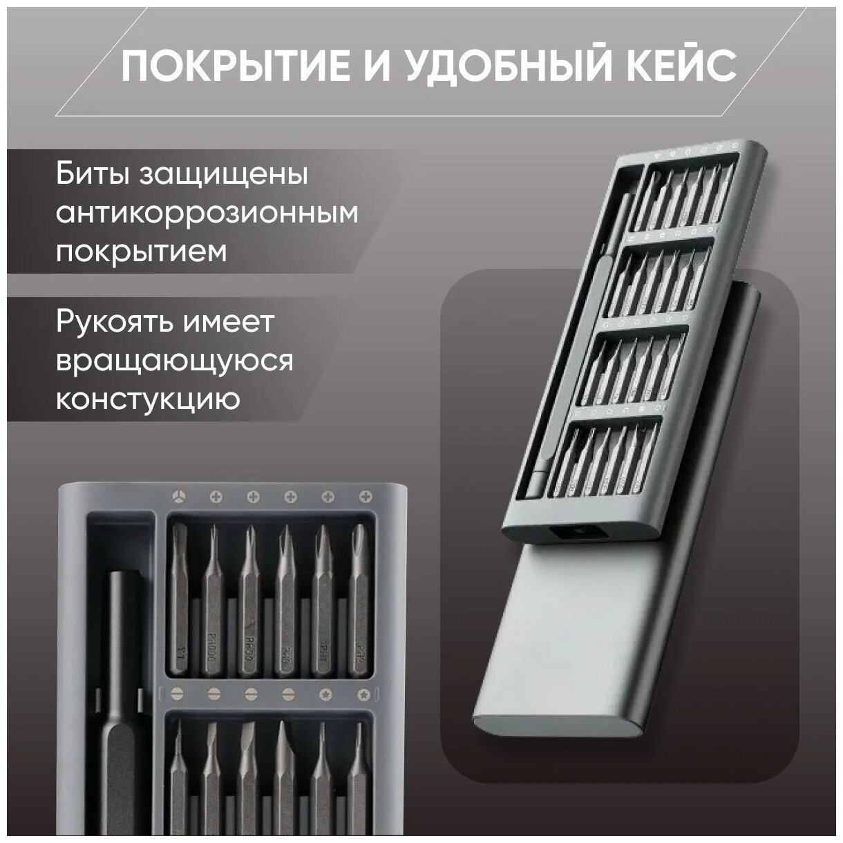 Профессиональный набор отверток и инструментов для точных работ Precision Screwdriver 24 в 1 /Отвертка для телефона / Набор бит с магнитными насадками - фотография № 3