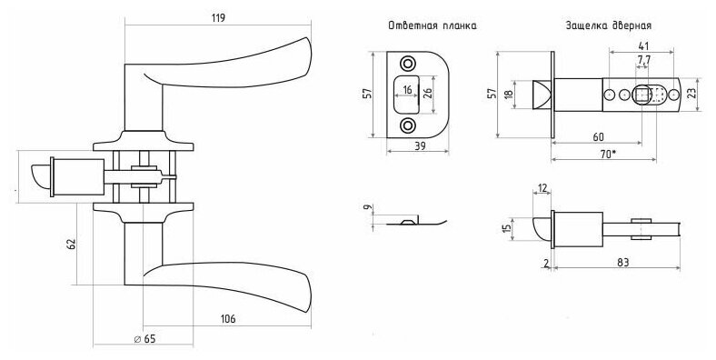 Ручка-защелка Титан 764-00 SN нажимная, межкомнатная, ключ/фиксатор, Матовый хром - фотография № 2
