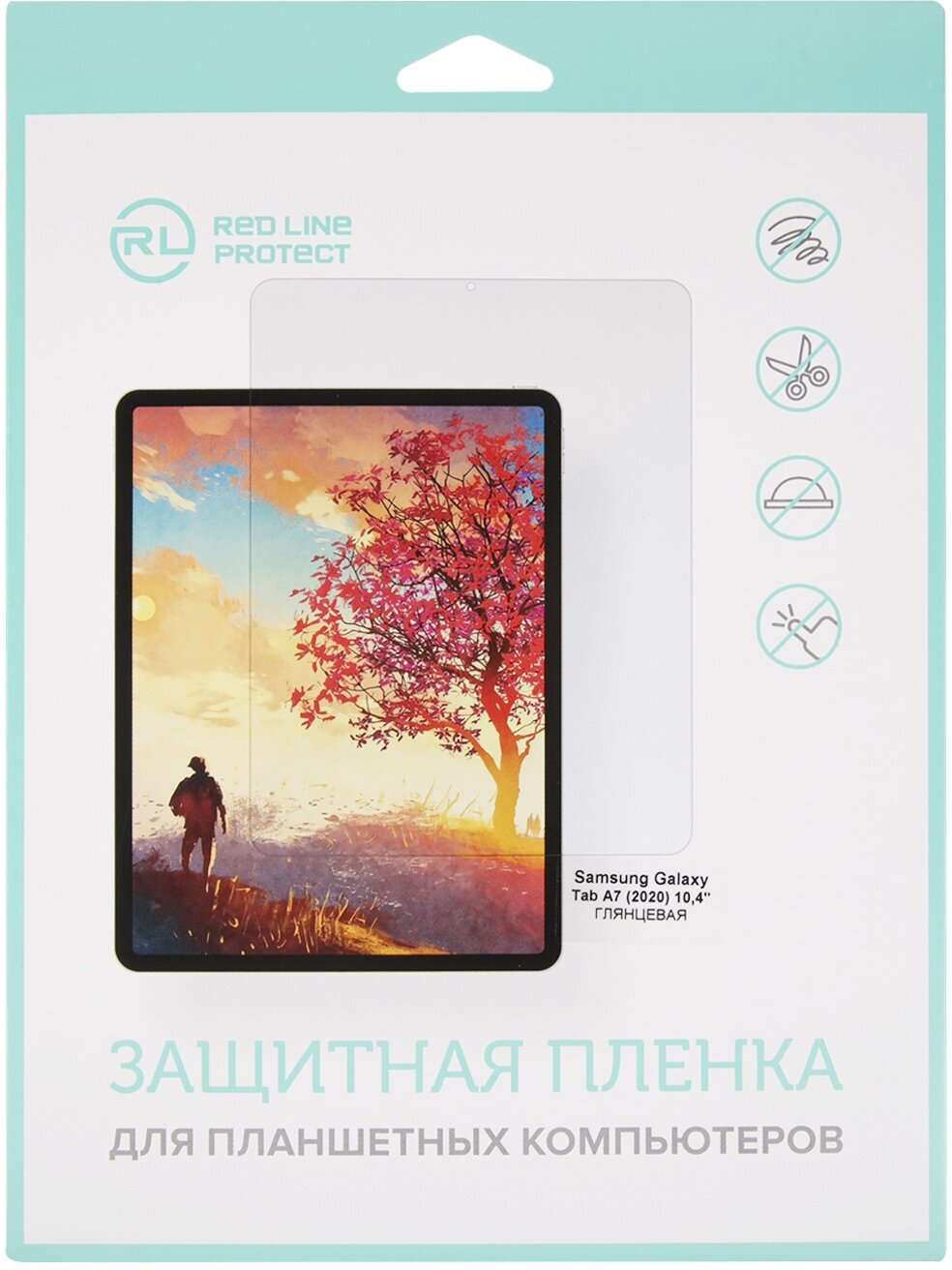 Защитная пленка Red Line для Samsung Galaxy Tab A7 2020 10.4 УТ000025012 - фото №1