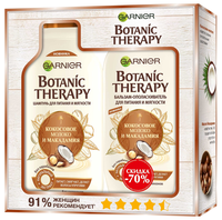 Набор GARNIER Botanic Therapy Кокосовое молоко и Макадамия