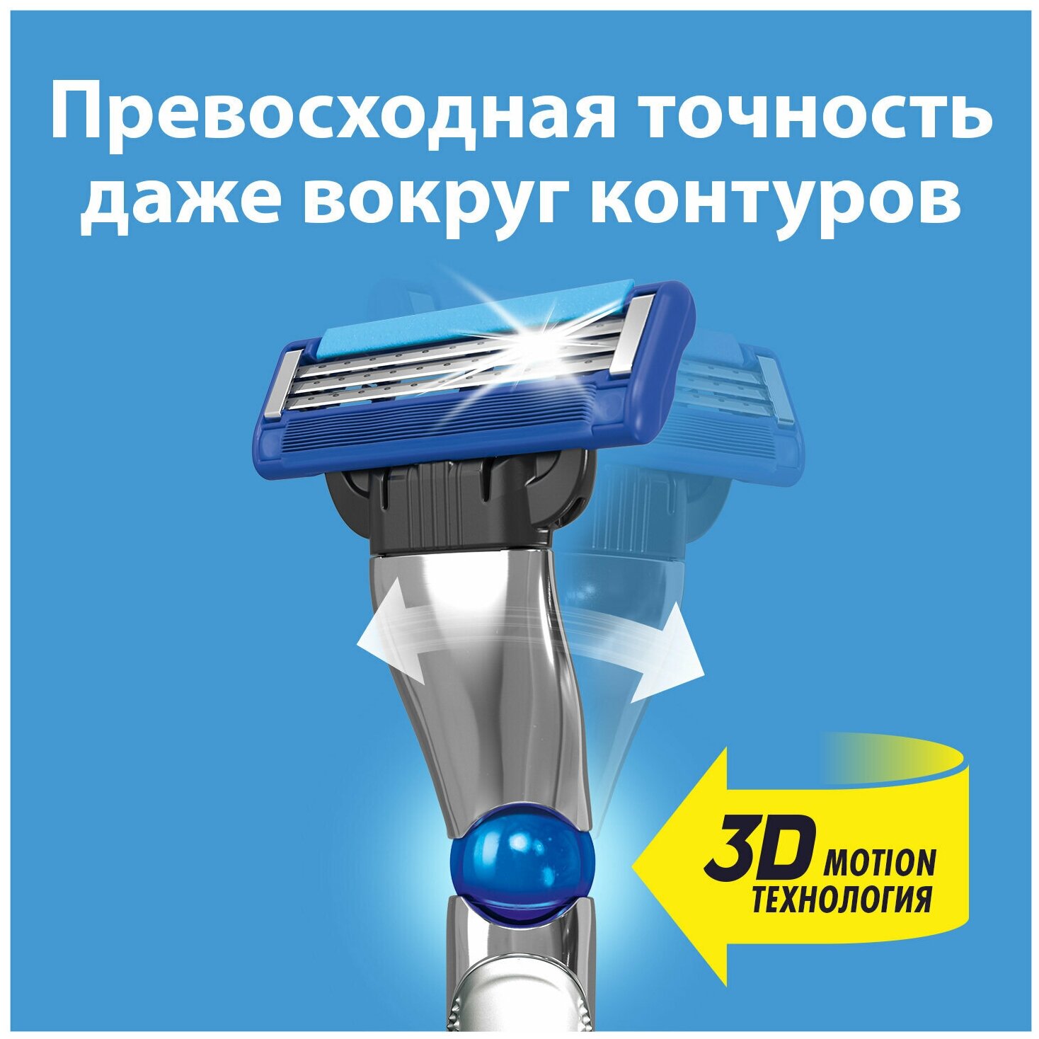 Сменные кассеты для мужской бритвы Gillette Mach 3 Turbo, лезвия Жиллет Мак 3 Турбо, 8 шт.