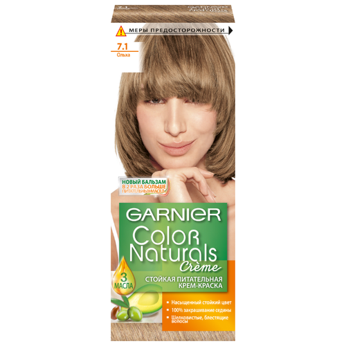 фото GARNIER Color Naturals стойкая питательная крем-краска для волос, 7.1, Ольха