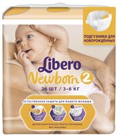 Libero подгузники Newborn 2 (3-6 кг) 26 шт.