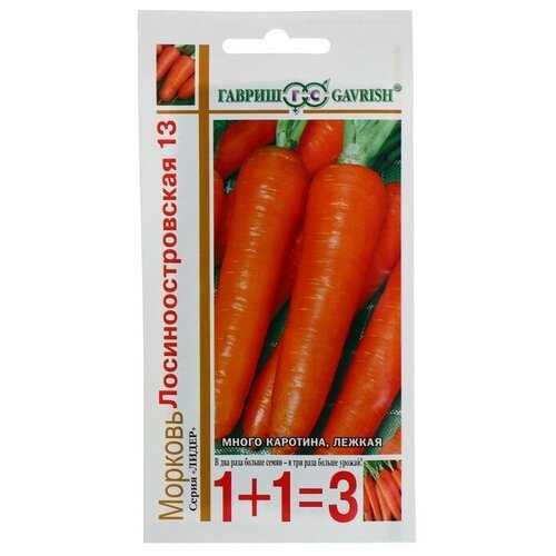 Семена Морковь 1+1 "Лосиноостровская 13", 4,0 г .2 уп