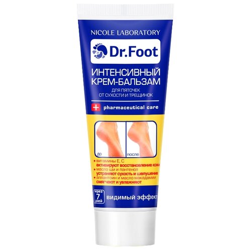 фото Dr. Foot Интенсивный