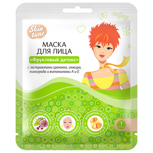 Skin Tune Тканевая маска для лица Фруктовый детокс, 6 шт. по 25 мл skin tune тканевая маска для лица фруктовый детокс 8 уп