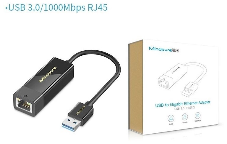 Переходник / адаптер USB 3.0 to RJ45 (Gigabit Ethernet) 1000Mbps Mindpure UR002 Черный