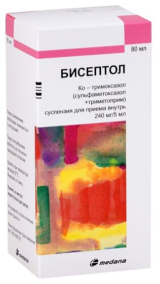 Бисептол сусп. д/вн. приема фл., 240 мг/5 мл, 80 мл, 1 шт.