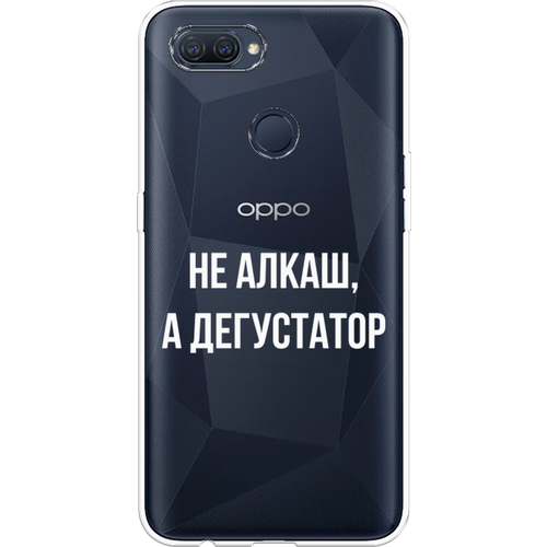 Силиконовый чехол на Oppo A12 / Оппо A12 Дегустатор, прозрачный силиконовый чехол на oppo a12 оппо a12 малыш корги прозрачный