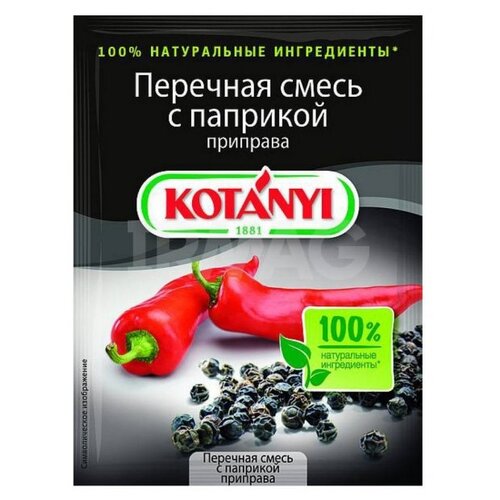 Переч.смесь С папр.20Г KOTANYI