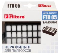 Filtero HEPA-фильтр FTH 05 1 шт.