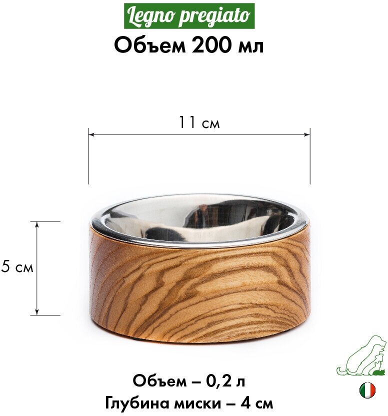 Миска для кошек и собак, 200мл на подставке из ясеня - фотография № 1