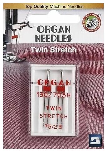 Иглы ORGAN двойные 2-75/2,5 стрейч Blister