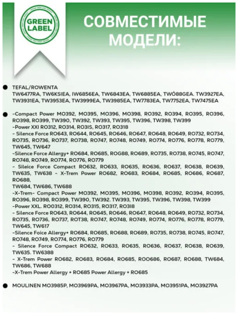 Набор мешков- пылесборников ZR200520 для пылесосов Rowenta, Tefal, Moulinex (5 шт), Compact Power, XXL, Silence Force Allergy+, X-Trem Power